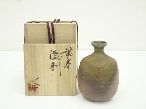 備前焼　作家物　徳利（共箱）